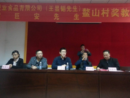 新年正能量，榮業(yè)為莘莘學子加油！