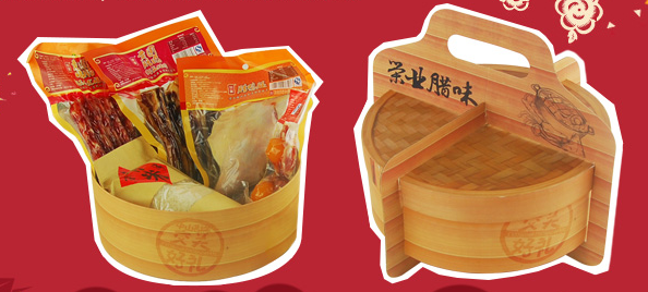 聽廣播，答問題，送榮業(yè)臘味！