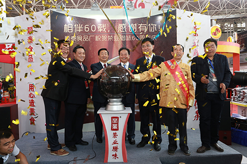 黃圃臘味之都 榮業(yè)愛心相傳