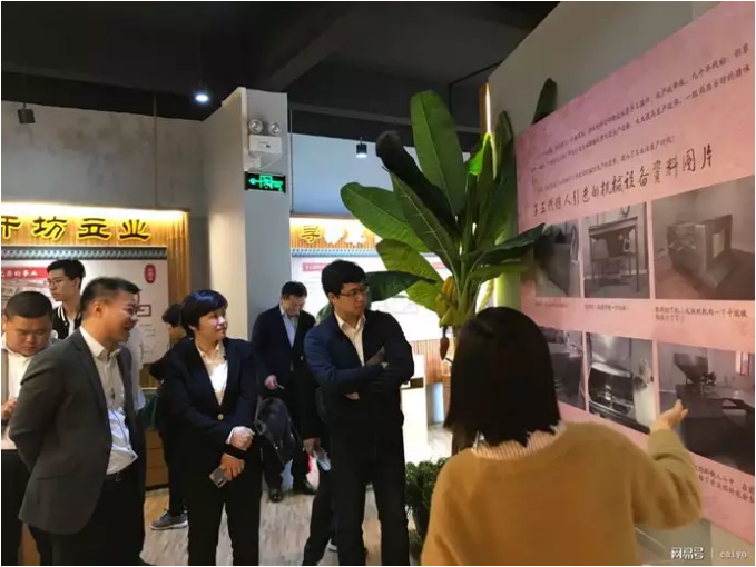 傳統(tǒng)企業(yè)新玩法，與國際資本市場接軌