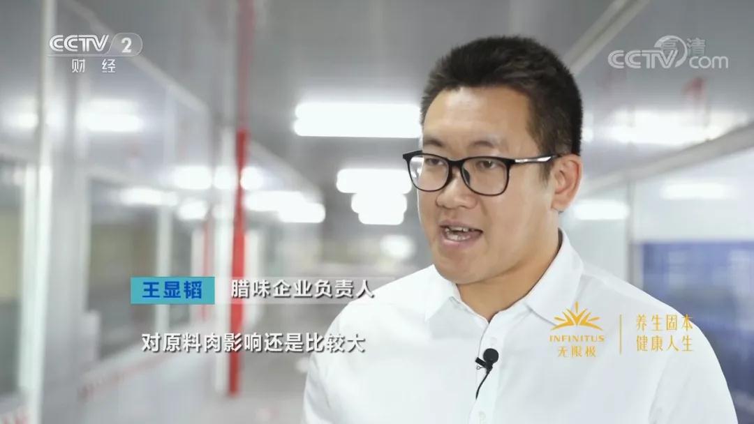 微信圖片_20200108115552