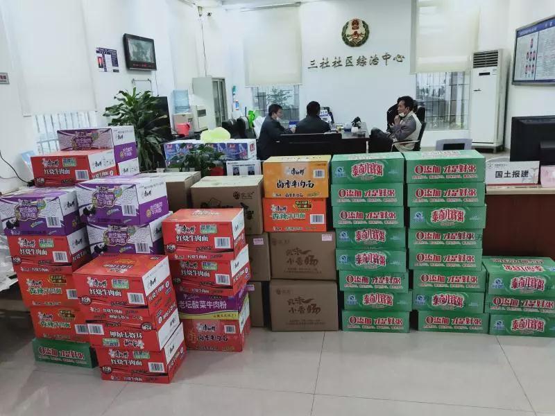 微信圖片_20200227144355