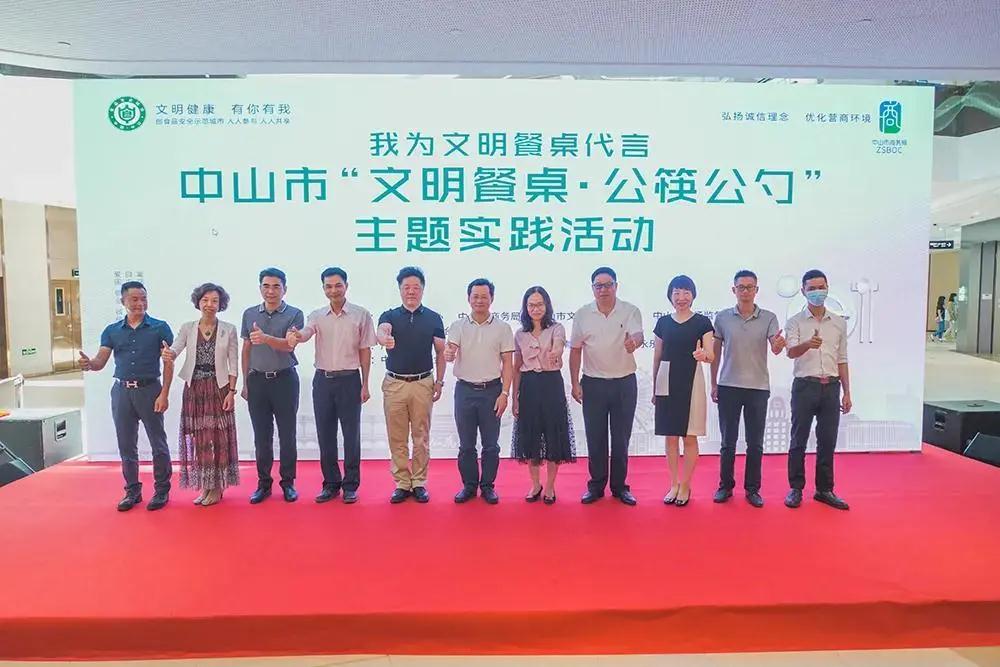 筷筷行動！榮業(yè)食品支持“文明餐桌·公筷公勺”活動