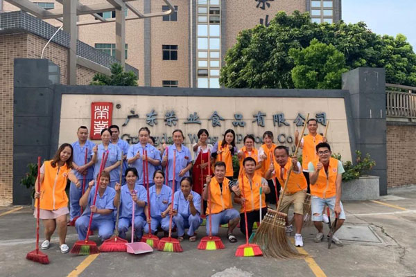 創(chuàng)文攻堅，榮業(yè)食品在行動！