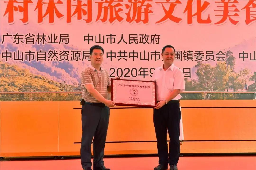 微信圖片_20201006163408