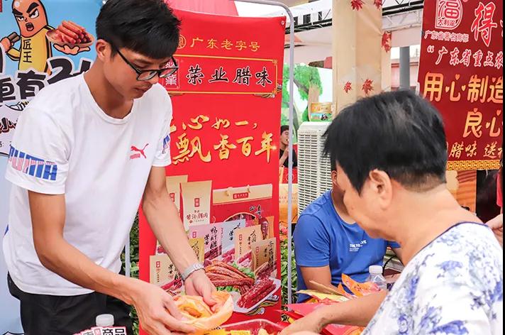 微信圖片_20201006170406