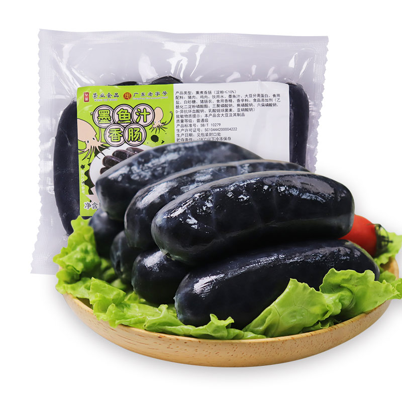 墨魚(yú)汁香腸