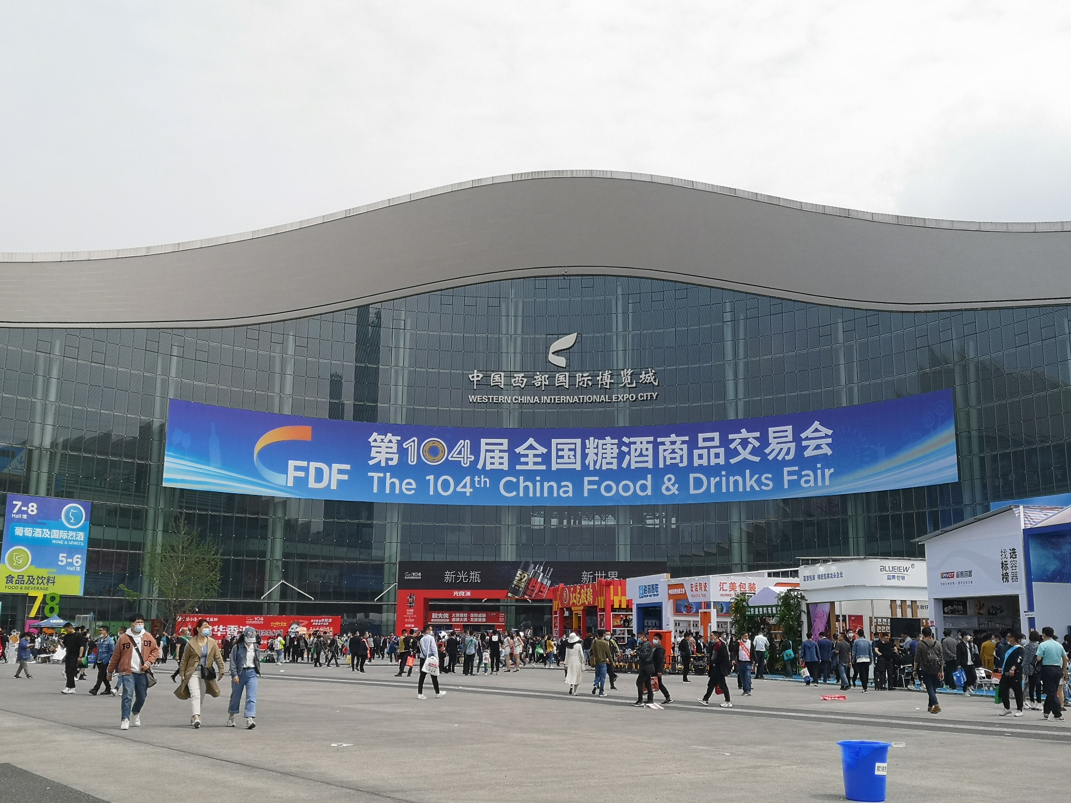 不負(fù)遇見，未來可期｜榮業(yè)成都糖酒會圓滿收官！