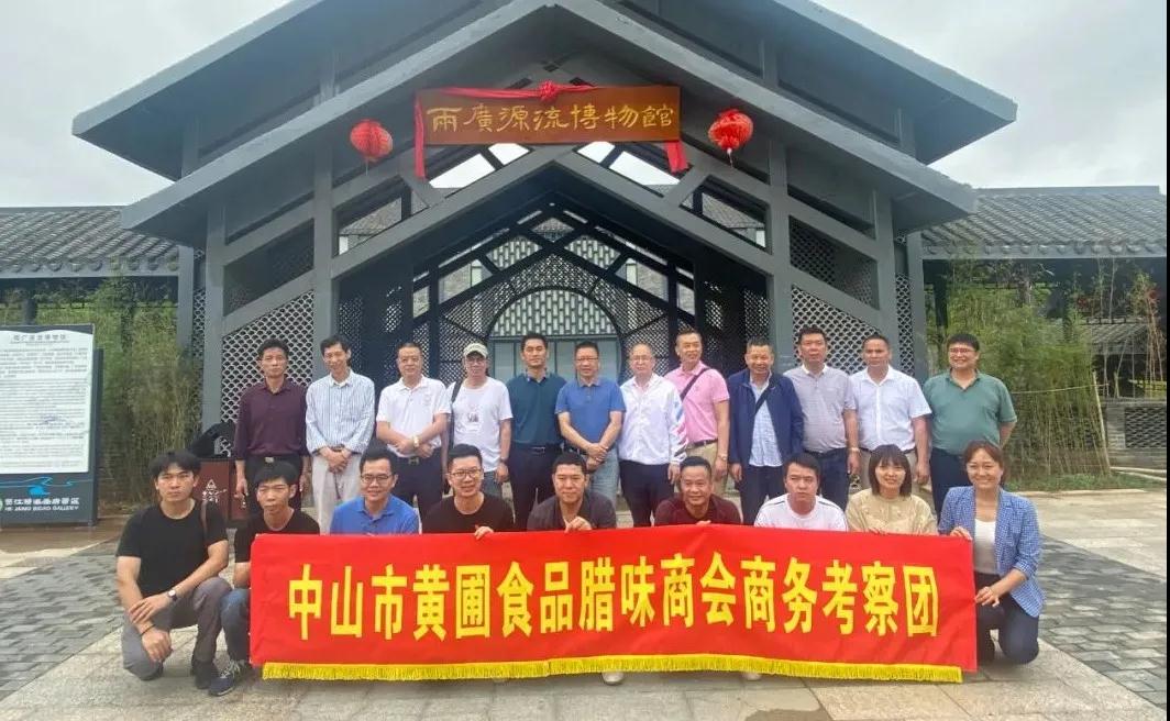 微信圖片_20210429142806