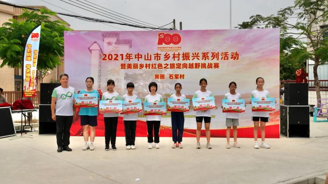 微信圖片_20210511082234