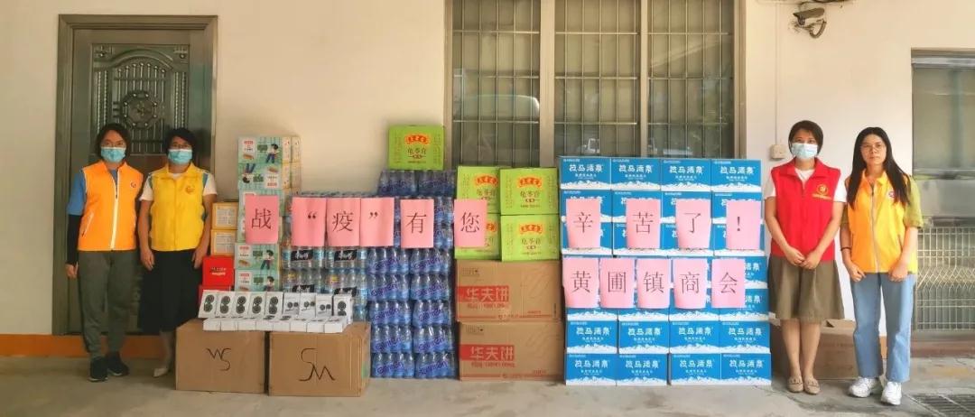 【同心戰(zhàn)“疫”】榮業(yè)黨支部助力抗疫一線