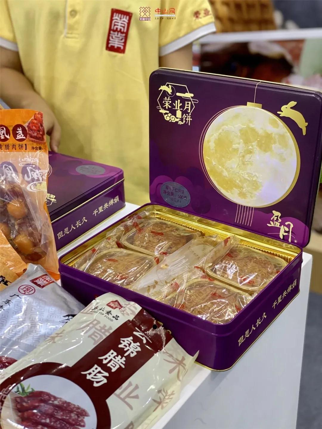 【展會風(fēng)采】榮業(yè)亮相2021廣東國際旅游產(chǎn)業(yè)博覽會，特色產(chǎn)品廣受追捧！