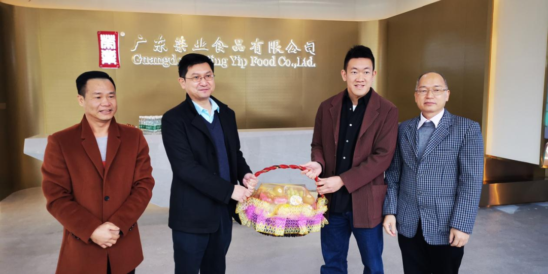 黃圃鎮(zhèn)領(lǐng)導(dǎo)到訪榮業(yè)開展新春慰問活動